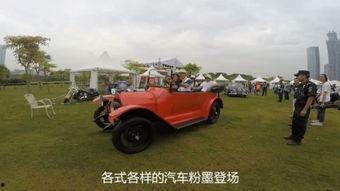 老爷车 在线观看,穿越时光的复古之旅，在线重温经典瞬间  第2张