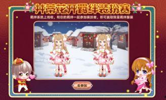 新年福利爆料视频大全,视频爆料带你领略福利盛宴  第1张