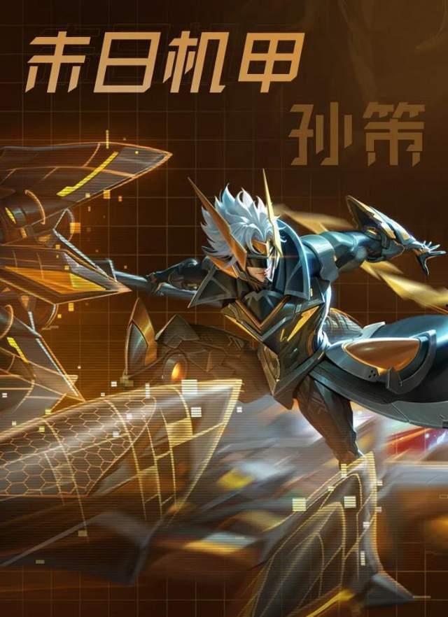 2022年皮肤爆料最新,揭秘时尚潮流与个性魅力  第1张