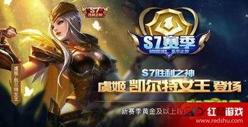 虞姬无双皮肤爆料视频,剑舞翩翩，绝美无双  第2张