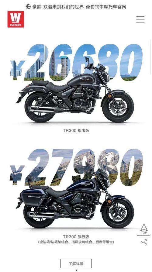 豪爵最新爆料视频大全集,揭秘行业内幕与精彩瞬间 第2张 豪爵最新爆料视频大全集,揭秘行业内幕与精彩瞬间 第2张