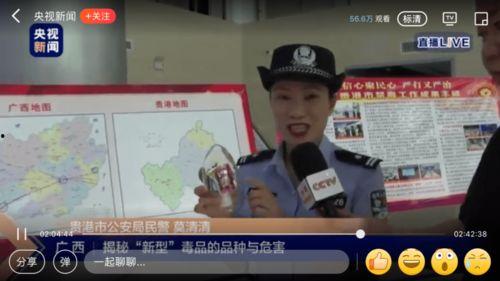 贵港新闻记者爆料视频播放,揭秘事件背后惊人真相  第1张