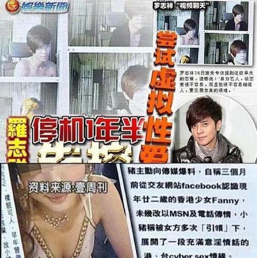 小猪的爆料视频,娱乐圈幕后真相大曝光  第1张