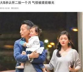 二胎明星爆料视频,甜蜜挑战与温馨瞬间  第3张