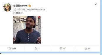 广东爆料博主是谁呀视频,视频背后的神秘人物 第1张 广东爆料博主是谁呀视频,视频背后的神秘人物 第1张