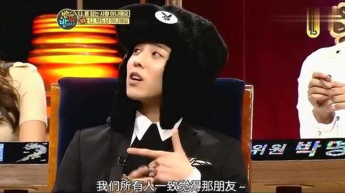 成员爆料权志龙视频,揭秘偶像背后的真实生活 第2张 成员爆料权志龙视频,揭秘偶像背后的真实生活 第2张