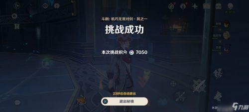 内鬼爆料散兵大招视频播放,揭秘散兵大招震撼视频幕后真相 第2张 内鬼爆料散兵大招视频播放,揭秘散兵大招震撼视频幕后真相 第2张