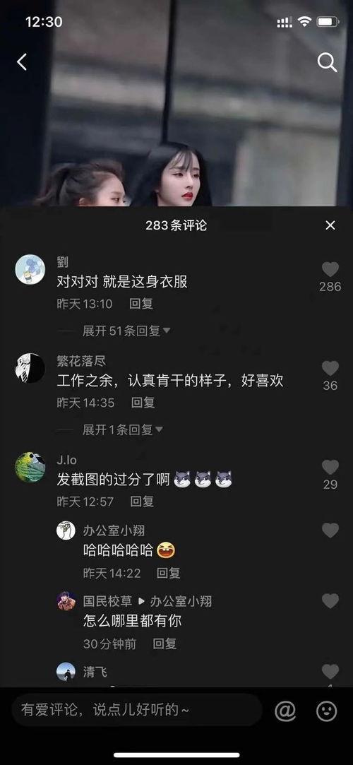 抖音网红吃瓜网站免费,免费畅享娱乐圈最新资讯! 第3张 抖音网红吃瓜网站免费,免费畅享娱乐圈最新资讯! 第3张